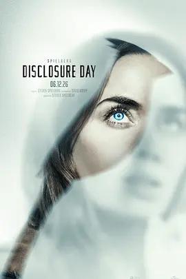 揭祕日/Disclosure Day線上看