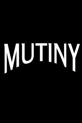 怒之殺/Mutiny線上看