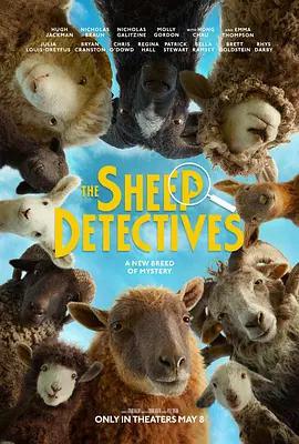 綿羊偵探團/The Sheep Detectives線上看