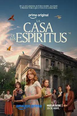 幽靈之家/La Casa de los Espíritus線上看