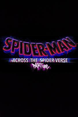 蜘蛛俠：超越宇宙/Spider-Man: Beyond the Spider-Verse線上看