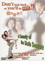 請讓一讓/唔該借歪線上看