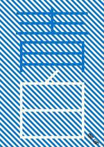 藍與白形成的蔚藍色/青と白で水色線上看