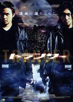 異靈靈異2002/2002線上看