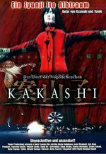 案山子/Kakashi線上看