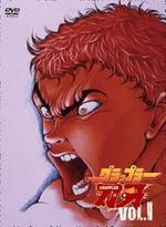 刃牙/グラップラー刃牙線上看