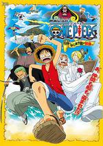 海賊王劇場版2：發條島的冒險/ONE PIECE ねじまき島の冒険線上看