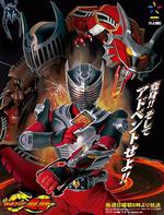 假面騎士龍騎/仮面ライダー龍騎線上看