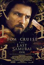 最後的武士/The Last Samurai線上看