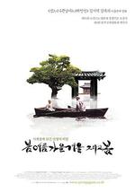 春夏秋冬又一春/봄 여름 가을 겨울 그리고 봄線上看