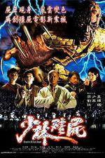 少林殭屍線上看