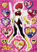 甜心戰士/Re:キューティーハニー線上看