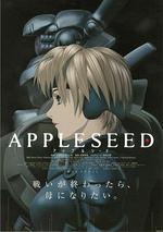 蘋果核戰記/APPLESEED線上看