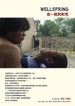 在一起的時光/Wellspring線上看