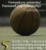 畢業了線上看