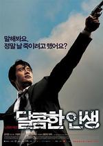 甜蜜的人生/달콤한 인생線上看