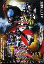 劇場版 假面騎士Kabuto 神明·速度·愛情/劇場版 仮面ライダーカブト GOD SPEED LOVE線上看