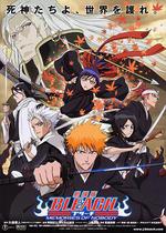 死神劇場版：無人的回憶/劇場版 BLEACH ブリーチ MEMORIES OF NOBODY線上看