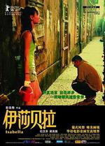伊莎貝拉線上看