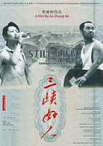 三峽好人線上看