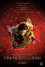 與王一夜/One Night with the King線上看