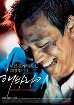 向日葵/해바라기線上看