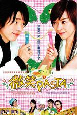 微笑Pasta/微笑PASTA線上看