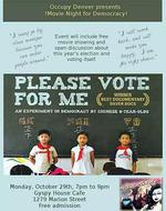 請爲我投票/Please Vote for Me線上看