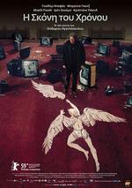 時光之塵/Η σκόνη του χρόνου線上看