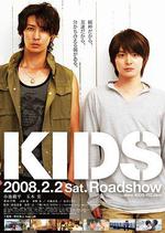 傷/Kids線上看