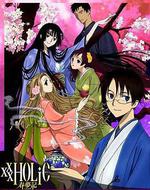 四月一日靈異事件簿：春夢記 前篇/xxxHOLiC 春夢記 前編線上看
