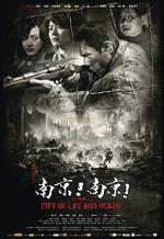 南京！南京！線上看