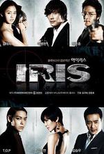 IRIS/아이리스線上看