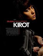 危牆/Kirot線上看