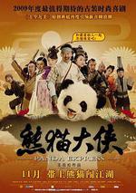 熊貓大俠線上看