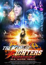 拳皇/The King of Fighters線上看