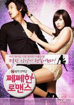 吝嗇羅曼史/쩨쩨한 로맨스線上看