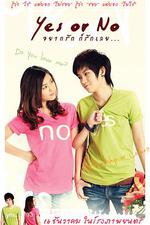 想愛就愛/อยากรัก ก็รักเลย線上看