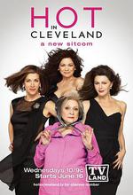 燃情克利夫蘭 第一季/Hot in Cleveland Season 1線上看