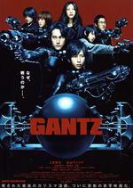 殺戮都市/GANTZ線上看