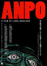 反安保：藝術之戰/ANPO: Art X War線上看
