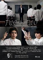二加二/Two & Two線上看