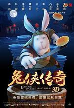 兔俠傳奇線上看