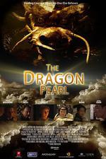 尋龍奪寶/The Dragon Pearl線上看