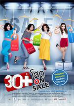30+單身販售/30+ โสด On Sale線上看
