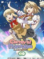 幻想嘉年華 第二季/カーニバル・ファンタズム 2nd Season線上看