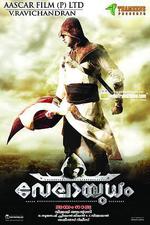 終極武器/Velayudham線上看