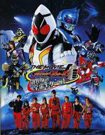 假面騎士Fourze THE MOVIE 大家一起宇宙來啦!/仮面ライダーフォーゼ THE MOVIE みんなで宇宙キターッ！線上看
