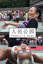 人民公園/People's Park線上看