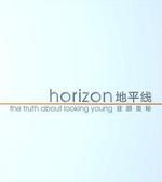 地平線系列：駐顏奧祕/Horizon: The Truth About Looking Young線上看